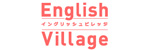 英会話スクール イングリッシュ・ビレッジ